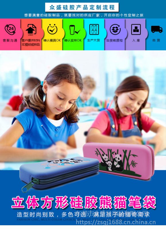 【卡通式硅胶制品生产厂家丨创意硅胶礼品定制生产图片】卡通式硅胶制品生产厂家丨创意硅胶礼品定制生产