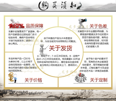 上海龙章 砂岩浮雕电视背景墙 沙岩玄关壁画 立体九鱼图-跃龙门 - 床上用品
