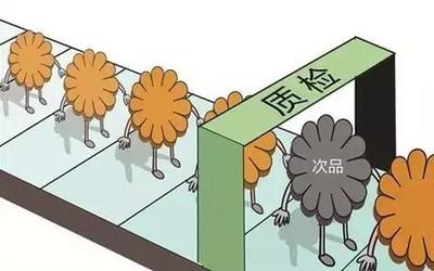 2016"内衣抽检"--中国内衣行业的痛点 - 今日头条(www.toutiao.com)